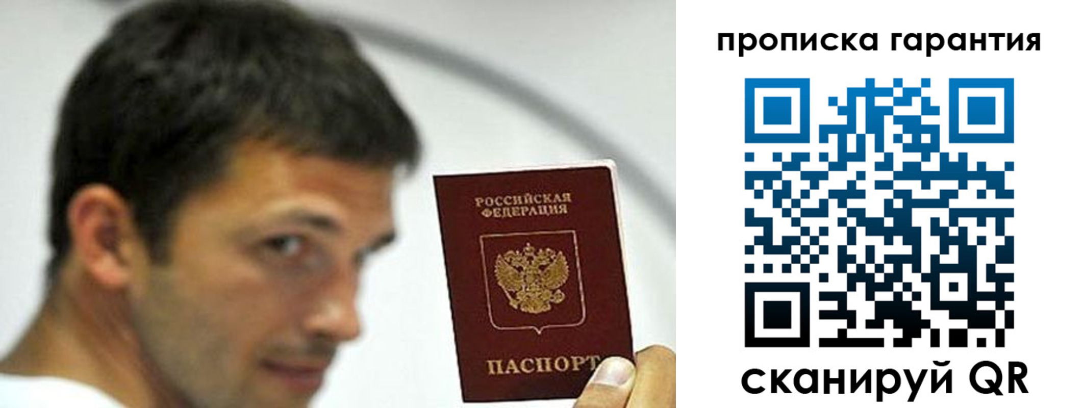 где прописаться в Кингисеппе