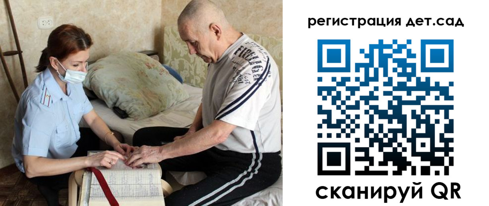 прописка гарантия в Кингисеппе